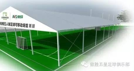najnowsze wiadomości o firmie Pierwsza chińska baza demonstracyjna zdrowej sztucznej trawy o łącznej powierzchni ponad 10 000 metrów kwadratowych wylądowała w Kantonie  2