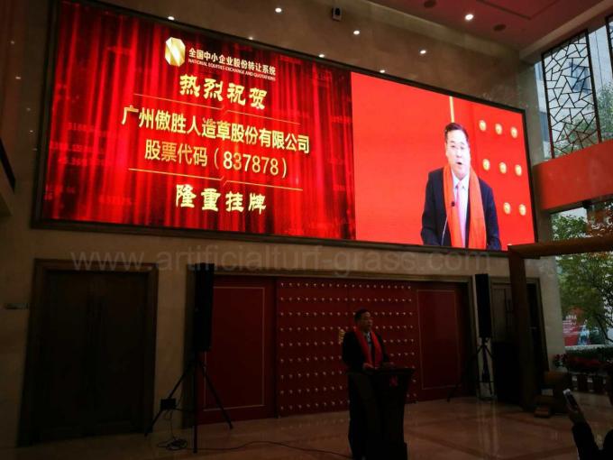 najnowsze wiadomości o firmie Pierwszy w Chinach zapas wysokiej klasy sztucznej murawy i obiektów piłkarskich ląduje na nowym rynku OTC, AVG Bell Ceremony odbyła się w Pekinie  1