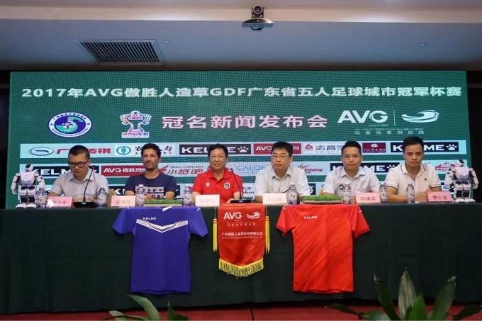 najnowsze wiadomości o firmie AVG trzeci z rzędu sponsor – Guangdong Champions Cup of FUTSAL, start we wrześniu  0