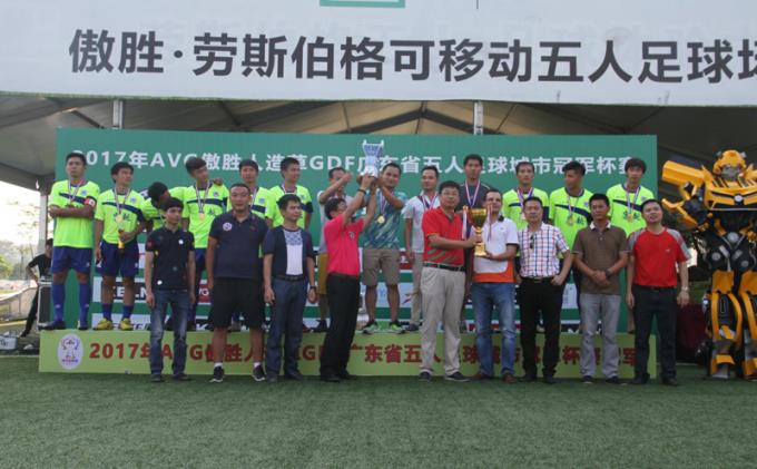 najnowsze wiadomości o firmie Sponsor AVG 2017GDF City Champion Cup zakończony sukcesem,-- Drużyna GZ ponownie wygrała Hero Cup of Blue and White Jia  0