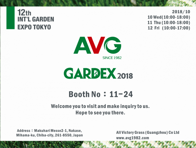 najnowsze wiadomości o firmie Zaproszenie na brytyjskie National Flooring Show i 12. Int'l Garden Expo Tokyo w 2018 roku  1